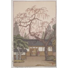 Estampe japonaise "Cherry Blossoms by the Gate" par Yoshida Toshi, 吉田遠志 (Toshi Yoshida)