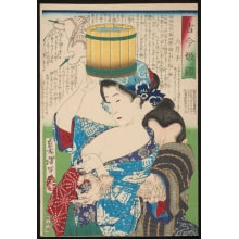 Japanischer Druck "Ōiko Squeezing the Arm of a Wrestler" von Tsukioka Yoshitoshi, 月岡芳年 (Tsukioka Yoshitoshi 月岡 芳年)