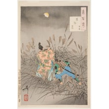 Estampe japonaise "Moon over the Moor" par Tsukioka Yoshitoshi, 月岡芳年 (Tsukioka Yoshitoshi 月岡 芳年)