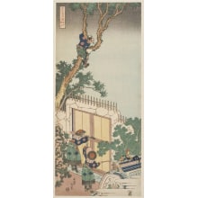 Katsushika Hokusai, 葛飾北斎 (Katsushika Hokusai 葛飾 北斎)による浮世絵「Sei Shōnagon」