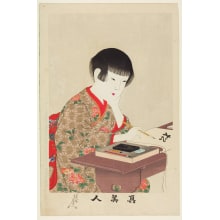 Estampe japonaise "Girl Practicing Calligraphy" par Toyohara Chikanobu, 豊原周延 (Toyohara Chikanobu)