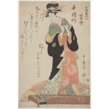 Estampe japonaise "An Accomplished Tayu" par Kitagawa Utamaro, 喜多川歌麿 (Kitagawa Utamaro I 喜多川 歌麿)