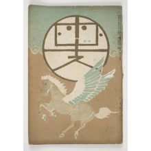 Japanese Print "Hototogisu" by Unknown, 無款