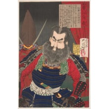 Japanese Print "Righteousness: Katō Kazuenokami Kiyomasa" by Tsukioka Yoshitoshi, 月岡芳年 (Tsukioka Yoshitoshi 月岡 芳年)