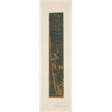 Estampe japonaise "A Young Bamboo" par Utagawa Hiroshige, 歌川広重 (Utagawa Hiroshige I 歌川 広重)