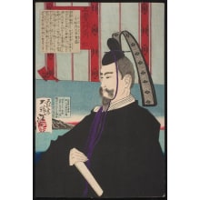Estampe japonaise "Virtue: Komatsu Naidaijin Shigemori" par Tsukioka Yoshitoshi, 月岡芳年 (Tsukioka Yoshitoshi 月岡 芳年)