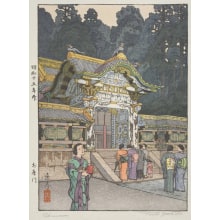 Japanese Print "Okaramon" by Yoshida Toshi, 吉田遠志 (Yoshida, Toshi)