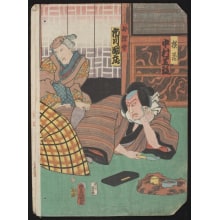 Japanese Print "possibly An Actor Laying Down" by Utagawa Kunisada, 歌川国貞 (Utagawa Kunisada I 歌川 国貞)