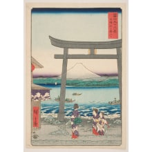 Japanese Print "Entrance Gate to Enoshima in Sagami Province" by Utagawa Hiroshige, 歌川広重 (Utagawa Hiroshige I 歌川 広重)