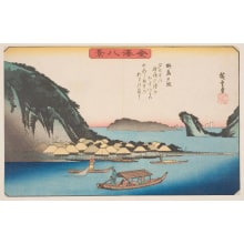 Estampe japonaise "The Evening Glow at Nojima" par Utagawa Hiroshige, 歌川広重 (Utagawa Hiroshige I 歌川 広重)