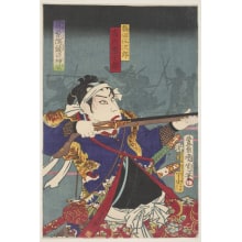 Estampe japonaise "The Actor Ichikawa Danjuro IX in the Role of Tsuruta Gojiro" par Toyohara Kunichika, 豊原国周 (Toyohara Kunichika 豊原 国周, Hasegawa Chikaharu)