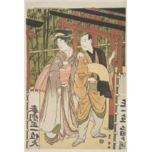 Katsushika Hokusai, 葛飾北斎 (Katsushika Hokusai 葛飾 北斎)による浮世絵「Three Fortune Gods Looking At A New Year Color-Print」