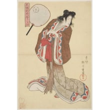 Estampe japonaise "Hinazuru-Dayu Of Naka Ogi-Ya" par Yanagawa Shigenobu, 柳川重信 (Shigenobu Yanagawa)