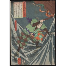 Estampe japonaise "Shibunsen Tomogorō Cutting through a Giant Cobweb" par Tsukioka Yoshitoshi, 月岡芳年 (Tsukioka Yoshitoshi 月岡 芳年)