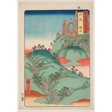 Utagawa Hiroshige, 歌川広重 (Utagawa Hiroshige I 歌川 広重)による浮世絵「Tanba Province: Kanegasaka」