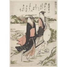 Estampe japonaise "The Home Country Province Of Ki" par Unknown, 無款
