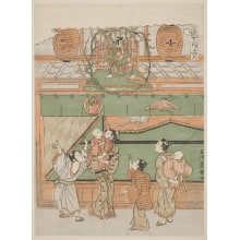 Japanese Print "The Eleventh Month" by Ishikawa Toyomasa, 石川豊雅 (Ishikawa Toyomasa)