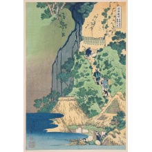 Katsushika Hokusai, 葛飾北斎 (Katsushika Hokusai 葛飾 北斎)による浮世絵「Kiyotaki Kannon Waterfall at Sakanoshita on the Tōkaidō」