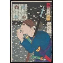 Estampe japonaise "Munekata Kamon" par Tsukioka Yoshitoshi, 月岡芳年 (Tsukioka Yoshitoshi 月岡 芳年)