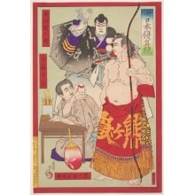 Japanese Print "Portraits of the kabuki actor Ichikawa Danjuro IX, the sumo wrestler Kumagatake Shogoro and Taiso Yoshitoshi" by Yamazaki ,Toshinobu