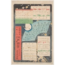 Utagawa Hiroshige, 歌川広重 (Utagawa Hiroshige I 歌川 広重)による浮世絵「Title Page for the series One Hundred Famous Views of Edo (Meisho Edo hyakkei)」