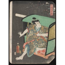 Estampe japonaise "An Actor" par Utagawa Kunisada, 歌川国貞 (Utagawa Kunisada I 歌川 国貞)