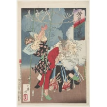 Estampe japonaise "Takenouchi Sukune" par Tsukioka Yoshitoshi, 月岡芳年 (Tsukioka Yoshitoshi 月岡 芳年)