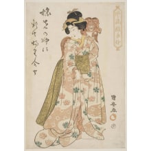 Japanese Print "Young Woman with a Pet Poodle" by Utagawa Kuniyasu, 歌川国安 (Ipposai Kuniyasu)