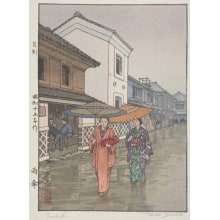 Estampe japonaise "Umbrella" par Yoshida Toshi, 吉田遠志 (Toshi Yoshida)