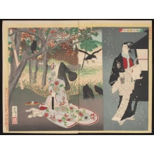 Estampe japonaise "Komurasaki Lamenting at the Grave of Shirai Gompachi" par Tsukioka Yoshitoshi, 月岡芳年 (Tsukioka Yoshitoshi 月岡 芳年)