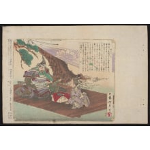 Japanischer Druck "The Loyalty of Kusunoki Masashige" von Tsukioka Yoshitoshi, 月岡芳年 (Tsukioka Yoshitoshi 月岡 芳年)