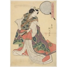 Japanese Print "Yanegumo of Wata-Ya" by Yanagawa Shigenobu, 柳川重信 (Yanagawa Shigenobu)