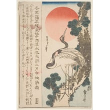 Japanese Print "Three Young Women of Matsuba-ya" by Kitao Shigemasa, 北尾重政 (Kitao Shigemasa 北尾 重政, Katsukawa Shunshō 勝川 春章)