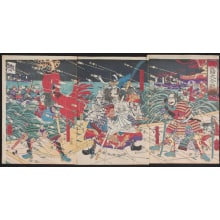 Estampe japonaise "The Great Battle of Yashima" par Tsukioka Yoshitoshi, 月岡芳年 (Tsukioka Yoshitoshi 月岡 芳年)