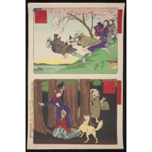 Estampe japonaise "Drunken Misstep and a Lady Sorcerer" par Tsukioka Yoshitoshi, 月岡芳年 (Tsukioka Yoshitoshi 月岡 芳年)