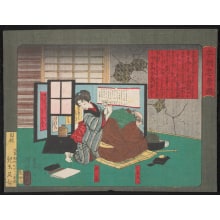 Estampe japonaise "Woman with Old Man" par Tsukioka Yoshitoshi, 月岡芳年 (Tsukioka Yoshitoshi 月岡 芳年)