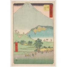 Japanese Print "Hara: Mt. Ashitaka and Mt. Fuji in the distance" by Utagawa Hiroshige, 歌川広重 (Utagawa Hiroshige I 歌川 広重)