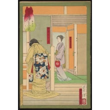 Japanese Print "The Momoseki restaurant in the New Yoshi District" by Tsukioka Yoshitoshi, 月岡芳年 (Tsukioka Yoshitoshi 月岡 芳年)