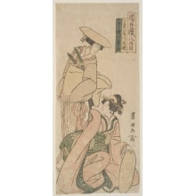 Estampe japonaise "Osagawa Tsuneyo II as Tonase and Segawa Kikunosuke III" par Utagawa Toyokuni I, 歌川豊国 (Utagawa Toyokuni I 歌川 豊国)