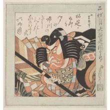 Estampe japonaise "Ichikawa Danjuro II" par Utagawa Toyokuni I, 歌川豊国 (Utagawa Toyokuni I 歌川 豊国)