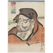 Estampe japonaise "The Shelf Of Daruma Of The Understanding Mouth" par Utagawa Kuniyoshi, 歌川国芳 (Utagawa Kuniyoshi 歌川 国芳)