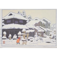 Estampe japonaise "Snow and Stone Lanterns" par Yoshida Toshi, 吉田遠志 (Yoshida, Toshi)