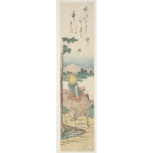 Estampe japonaise "Viewing Mount Fuji" par Katsushika Hokusai, 葛飾北斎 (Katsushika Hokusai 葛飾 北斎)