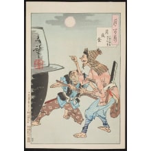 Estampe japonaise "Iron Cauldron and the Moon at Night" par Tsukioka Yoshitoshi, 月岡芳年 (Tsukioka Yoshitoshi 月岡 芳年)