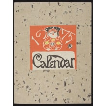 Japanese Print "Calendar 1975" by Keisuke Serizawa