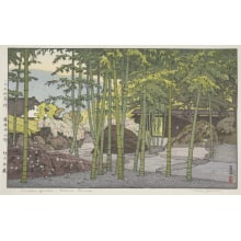 Japanese Print "Bamboo Garden, Hakone Museum" by Yoshida Toshi, 吉田遠志 (Toshi Yoshida)