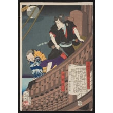 Estampe japonaise "Pirate Gonzō on a Ship with a Revolver" par Tsukioka Yoshitoshi, 月岡芳年 (Tsukioka Yoshitoshi 月岡 芳年)