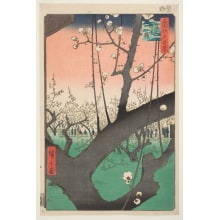 Japanese Print "Plum Estate at Kameido (Kameido umeyashiki)" by Utagawa Hiroshige, 歌川広重 (Utagawa Hiroshige I 歌川 広重)