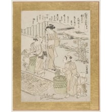 Japanese Print "Women Feeding Full-Grown Silkworms" by Kitao Shigemasa, 北尾重政 (Kitao Shigemasa 北尾 重政)