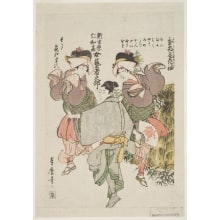 Estampe japonaise "Three Yoshiwara Geisha" par Minemaro